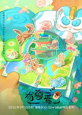白鲸少年 青春动漫全集在线观看